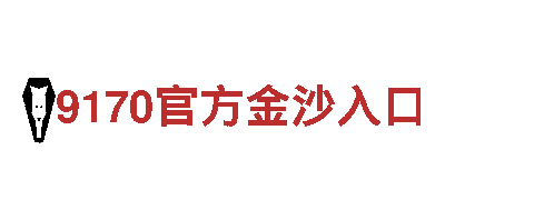智能家电企业火狐体育赌球，领导智慧生活新潮流